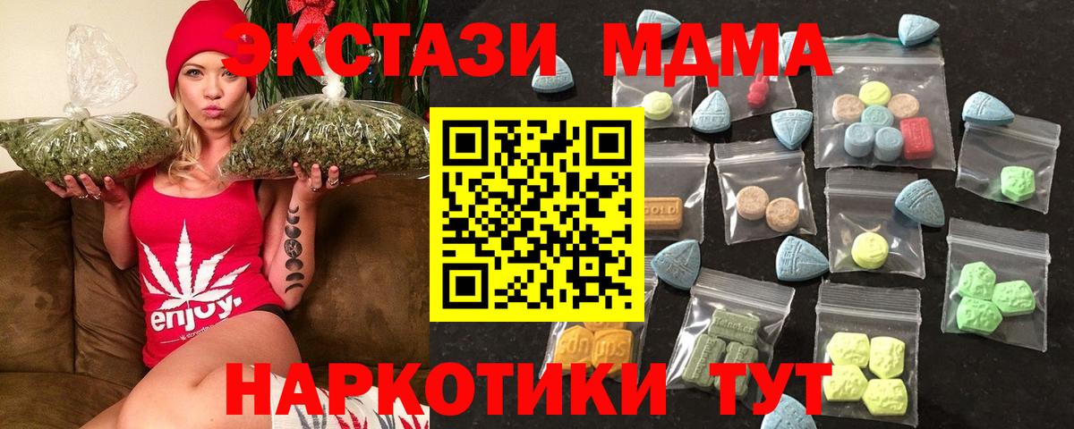 Арзамас  ЭКСТАЗИ  omg ССЫЛКА  Вход с VPN  Ecstasy бентли  ЭКСТАЗИ таблы 