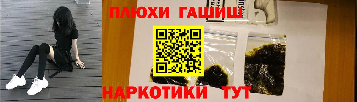 ГАШИШ 40% ТГК Арзамас