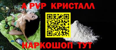 бошки Кумертау
