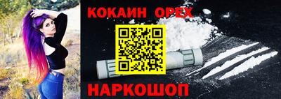шишки Кунгур