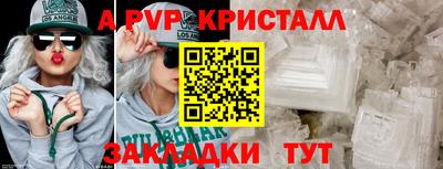 шишки Кунгур