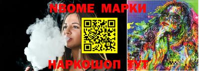 бошки Кумертау
