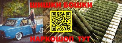 шишки Кунгур