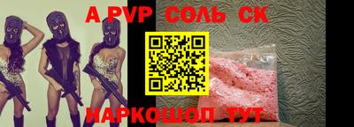 шишки Кунгур