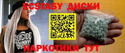 шишки Кунгур