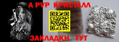 шишки Кунгур