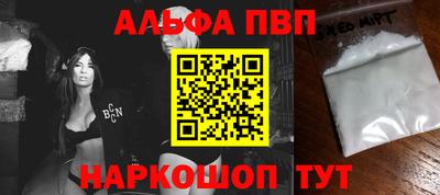 бошки Кумертау