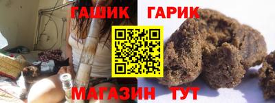 бошки Кумертау