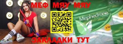 прущая мука Кулебаки