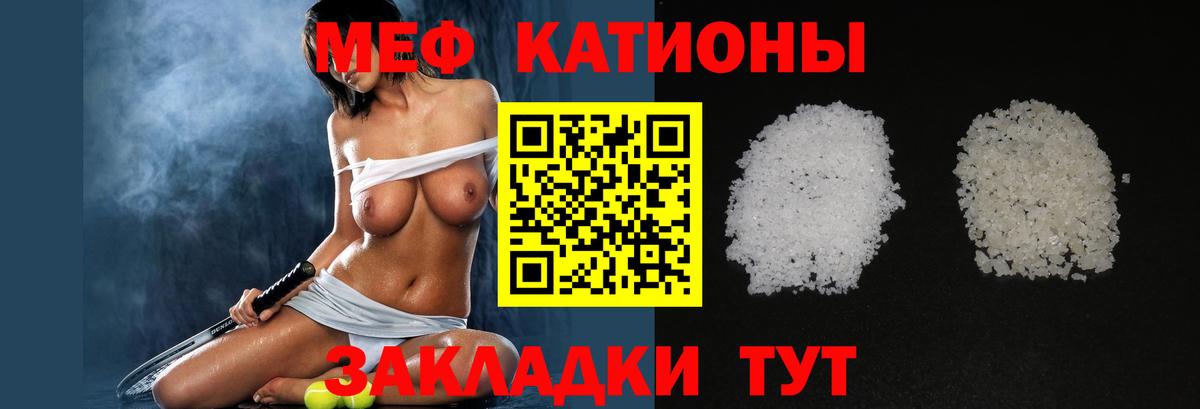 МЕФ мука Арзамас