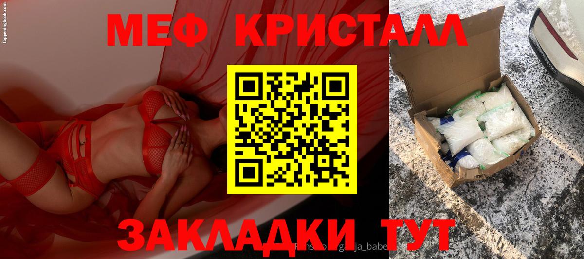 МЕФ VHQ  Меф  МЕФ 4 MMC  Арзамас  Вход с VPN 