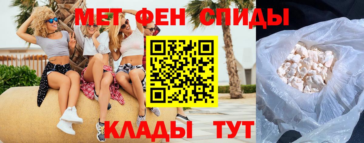 Арзамас  Метамфетамин Methamphetamine  Вход с VPN 