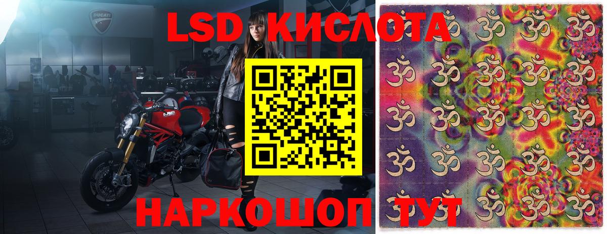 Марки NBOMe 1500мкг  Марки NBOMe 1500мкг  Вход с VPN  Арзамас 