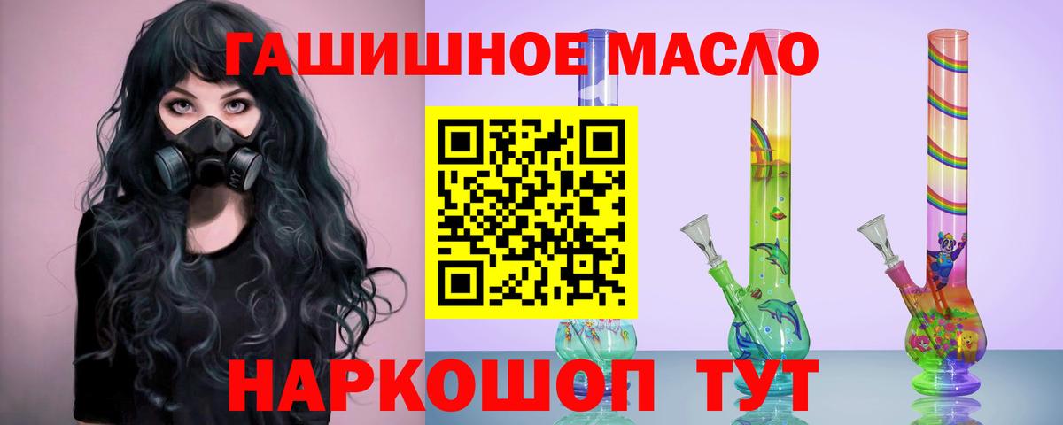 Арзамас  ТГК вейп  Вход с VPN 