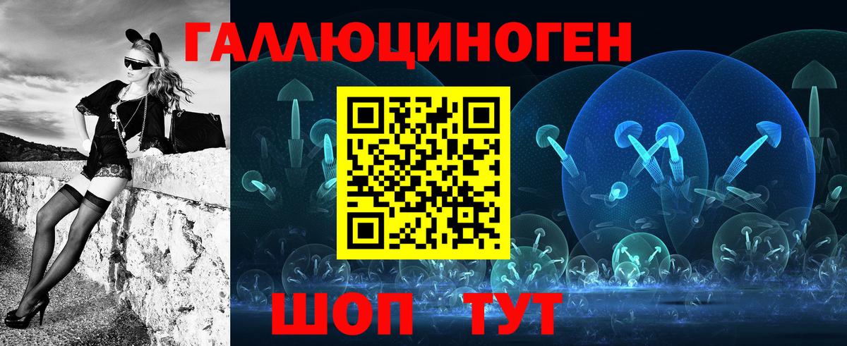 Арзамас  Псилоцибиновые грибы GOLDEN TEACHER  Вход с VPN 