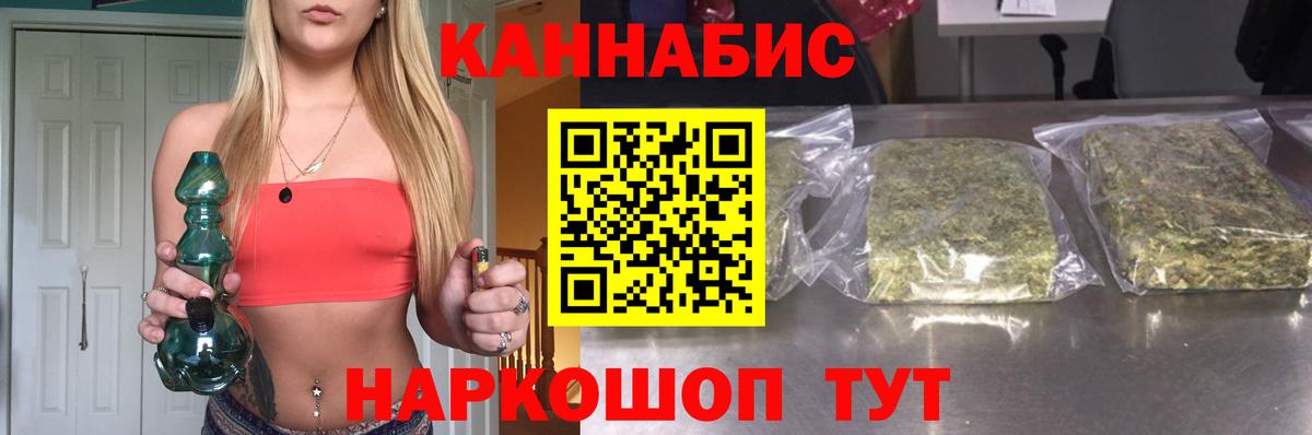 Канабис гибрид Арзамас